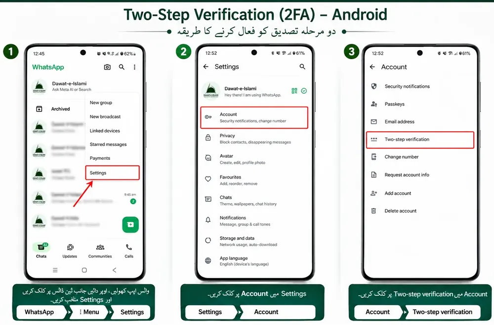 Two-Step Verification, Android: Settings → Account → Two-step verification